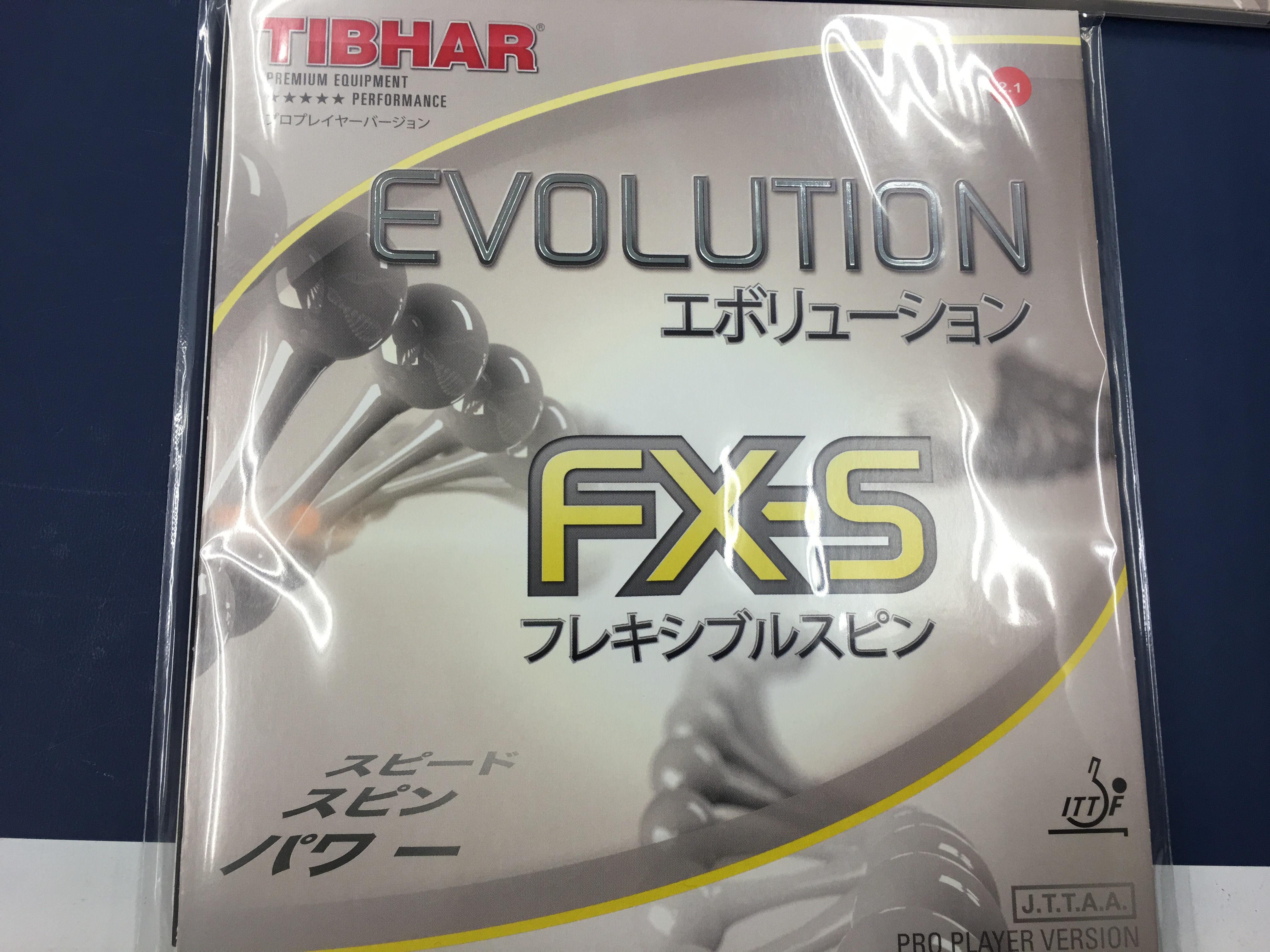 ぐっちぃ】テナジー05FXに最も近いラバーを探せ！最新ラバー含め