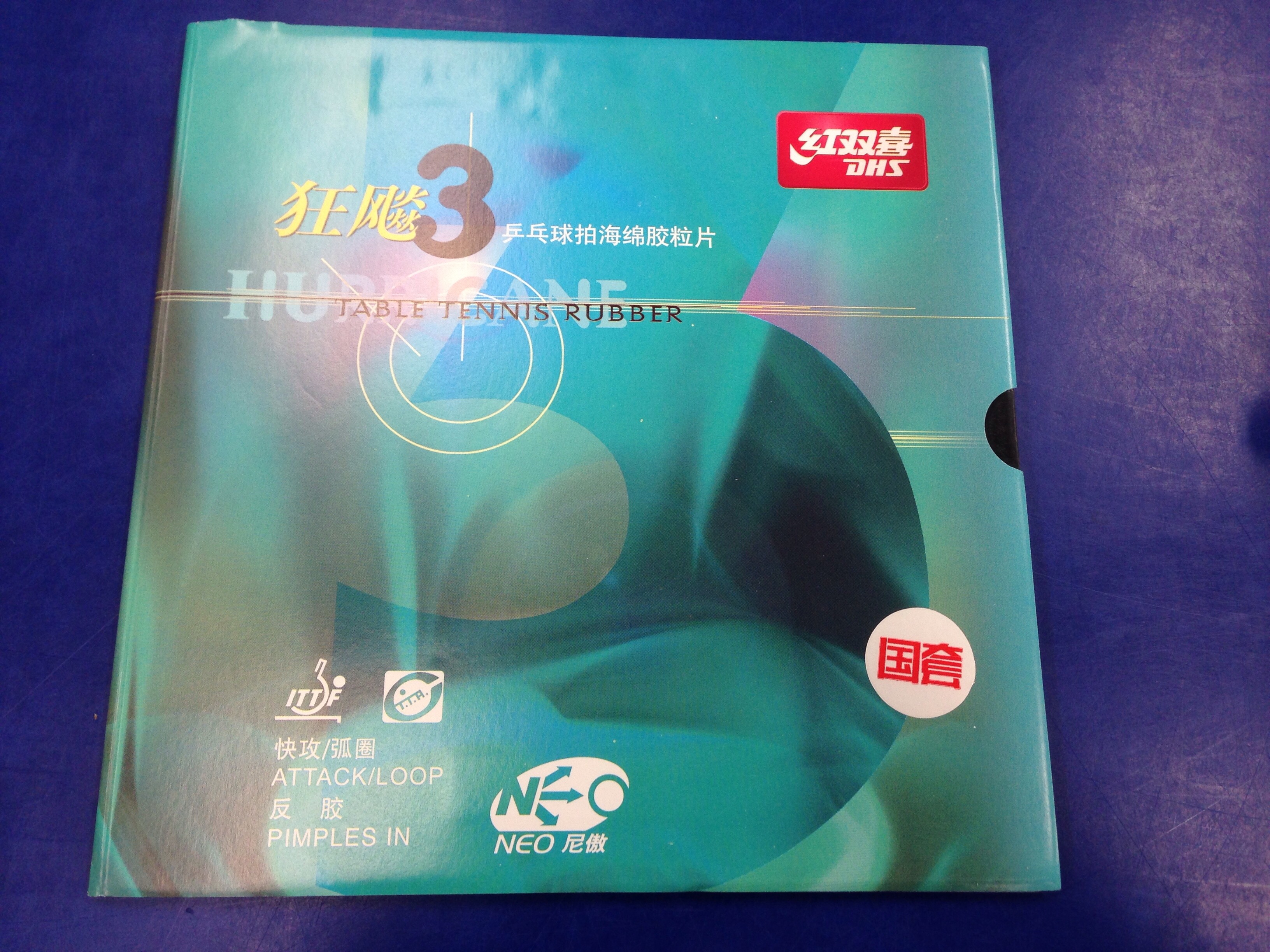 ディグニクス09C  狂飈(キョウヒョウ)ブルースポンジ などラバーまとめ売り 41drngdjp7L.jpg_BO30,255,255,