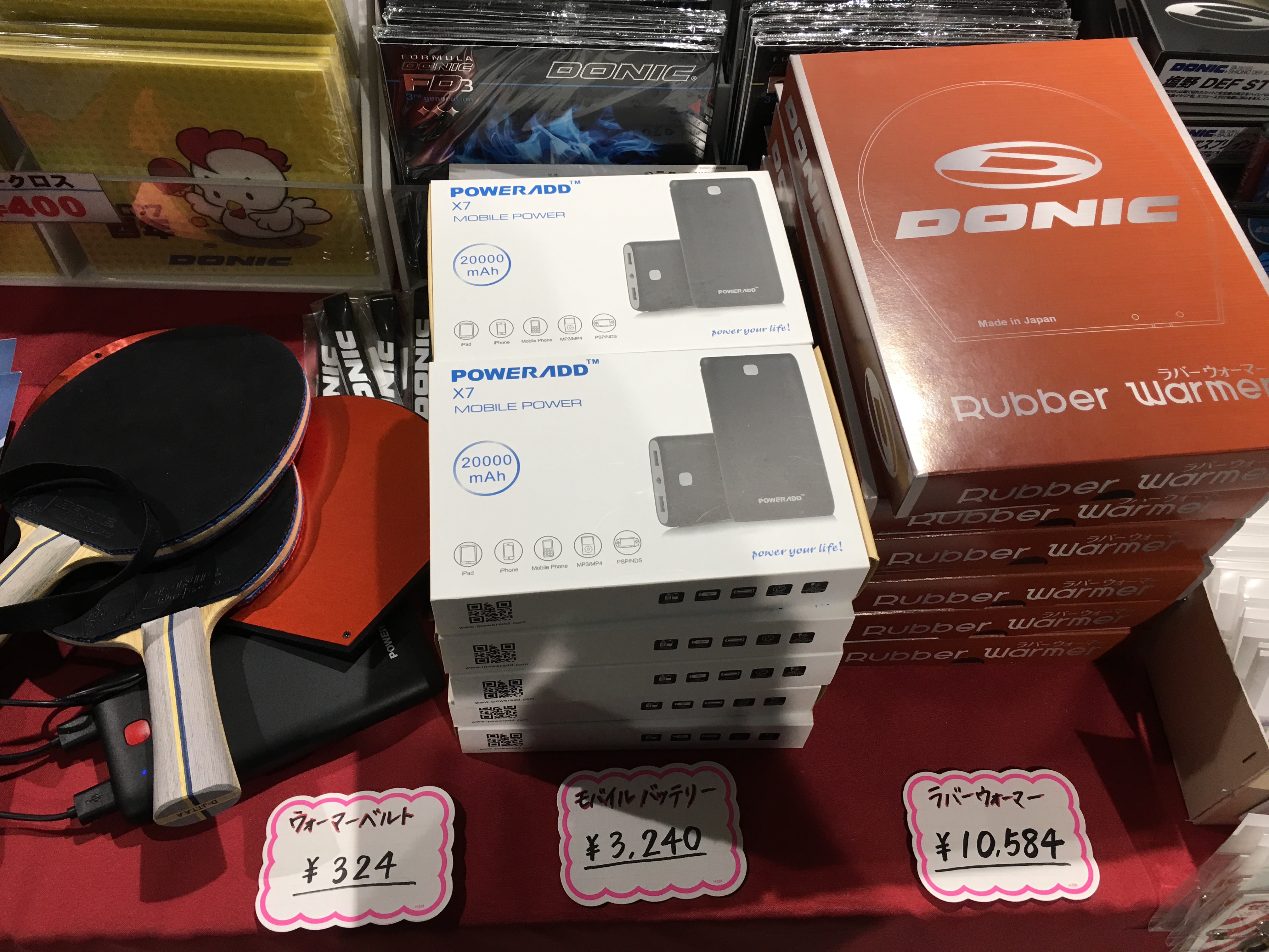 シマチョウ 卓球ラバーウォーマー ラバーウォーマー DONIC 卓球