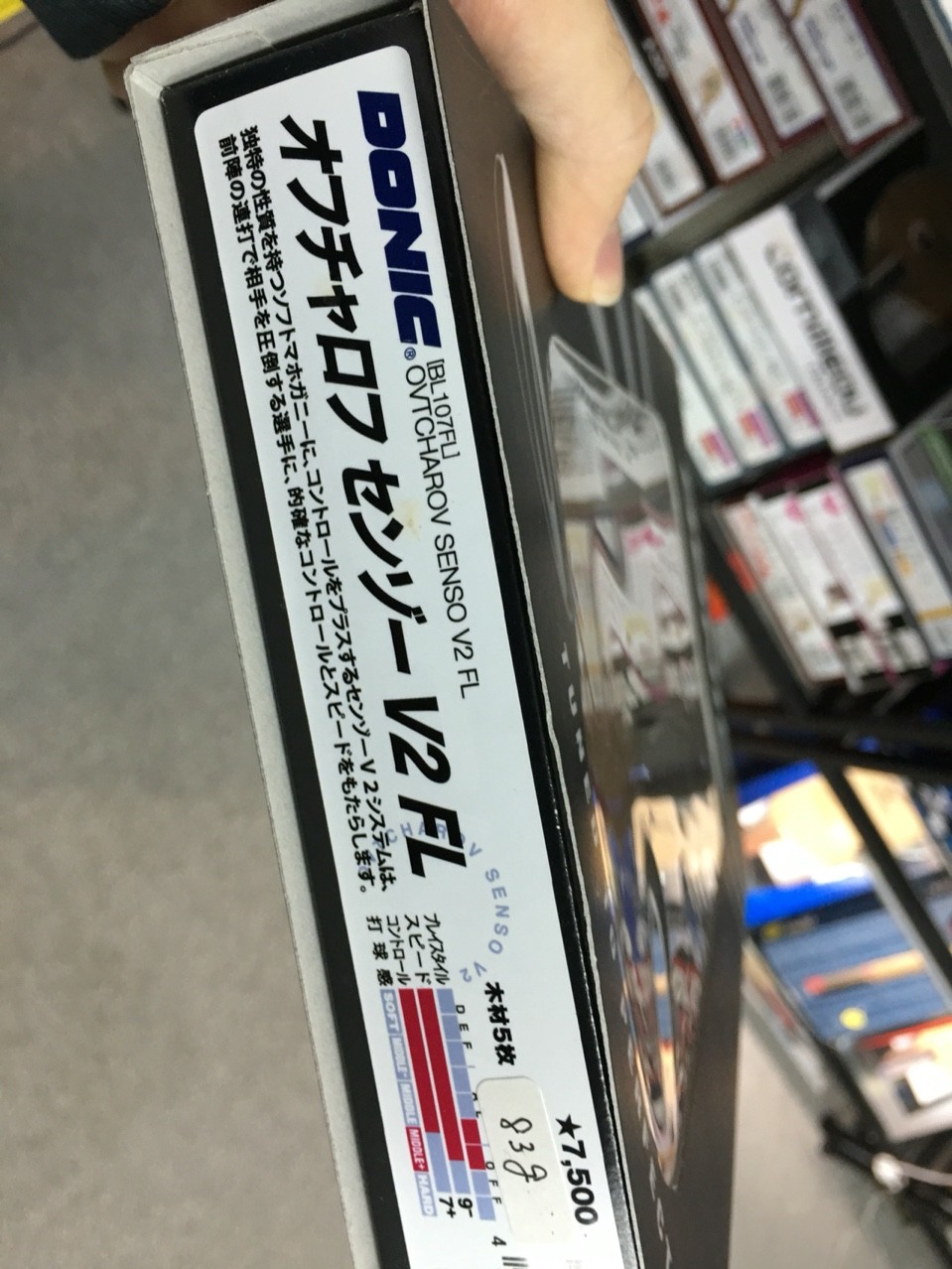 ぐっちぃ】オフチャロフセンゾーV2！本町卓球センターさんで買い物をし
