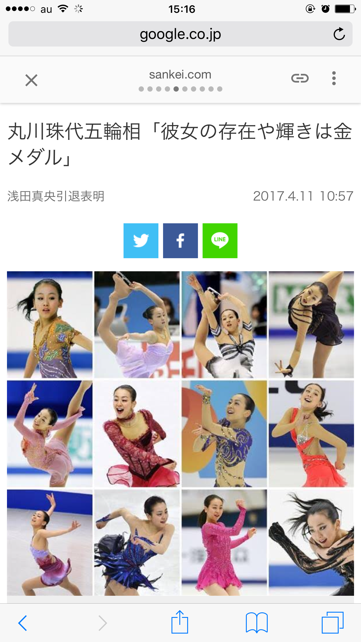 卓球とフィギュアケートの違い フィギュアスケートの2人の子供を持つレディースの方の話 長文です ぐっちぃの卓球活動日記 Wrm