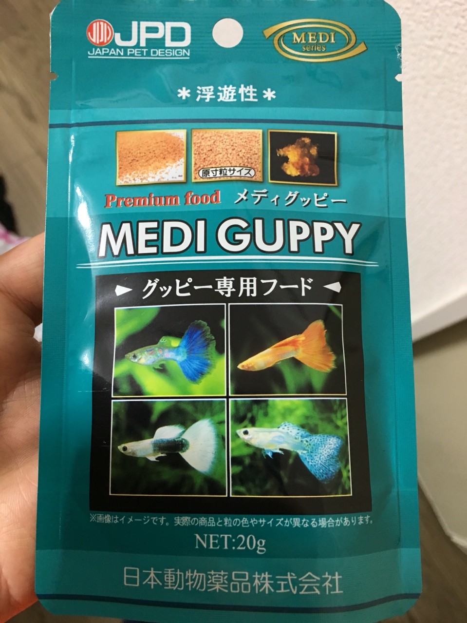 ぐっちぃ グッピーのエサを買う ぐっちぃの卓球活動日記 Wrm ぐっちぃ グッピーのエサを買う ぐっちぃの卓球活動日記 Wrm