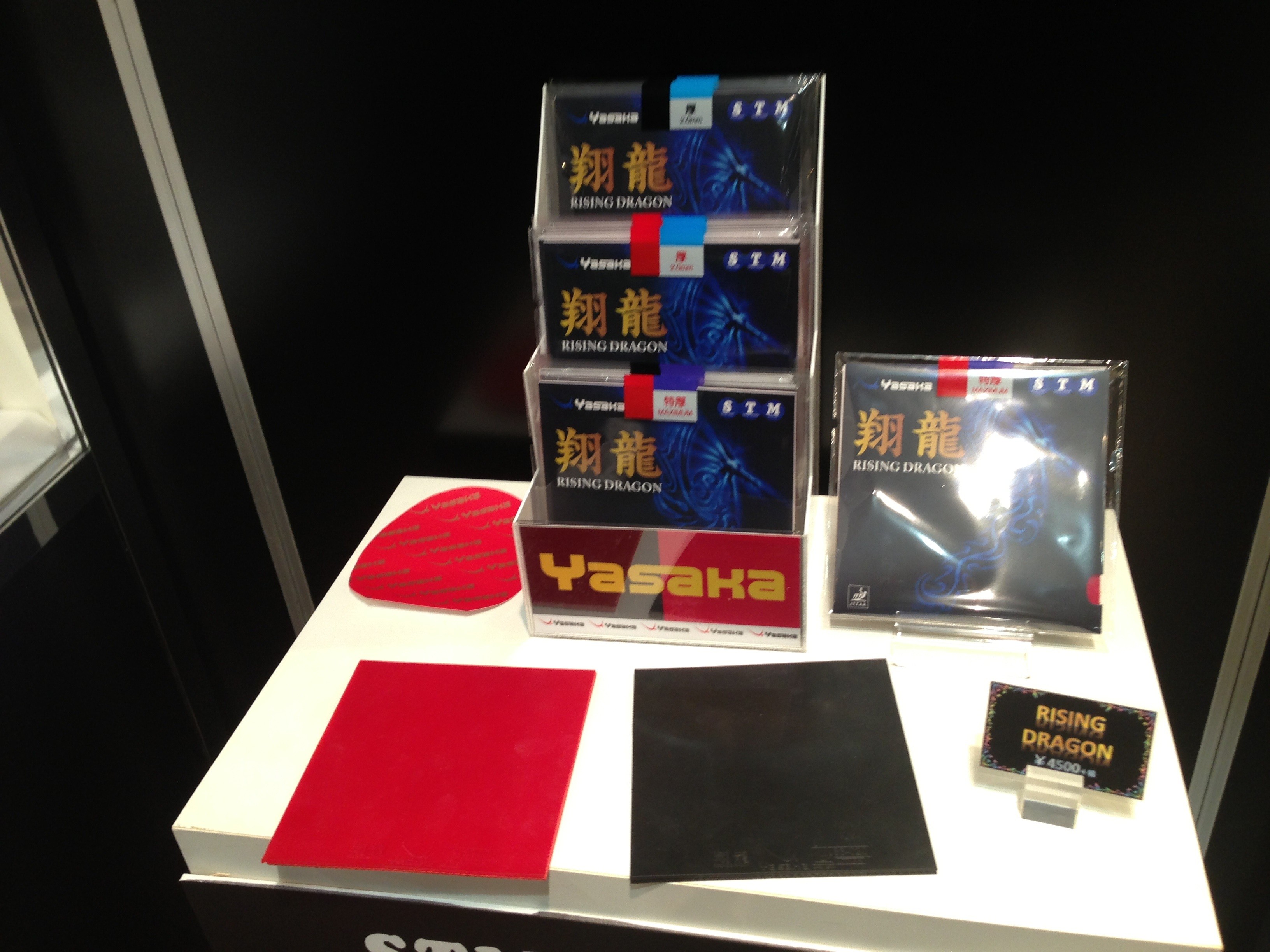 ぐっちぃ】YASAKAの新商品「翔龍」！テンション粘着ラバーは