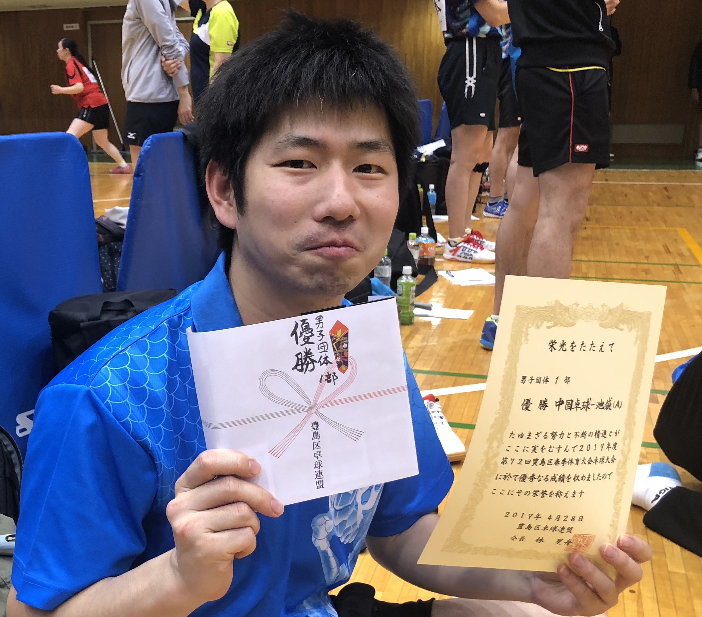 東京の豊島団体戦で中国卓球は 平成最後の大会で 全国王者のところに勝ち 初優勝することができました 個人的にもダブルスとシングルス全勝で勝 ぐっちぃの卓球活動日記 Wrm 東京の豊島団体戦で中国卓球は 平成最後の大会で 全国王者のところに勝ち 初優勝することができました 個人的にもダブルスとシングルス全勝で勝 ぐっちぃの卓球活動日記 Wrm
