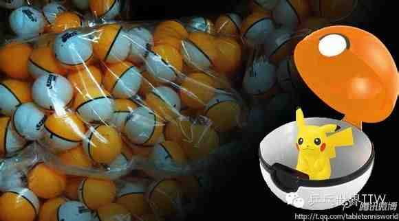 過去記事 中国の公式戦で使われる ピカチュウボール 笑 ぐっちぃの卓球活動日記 Wrm