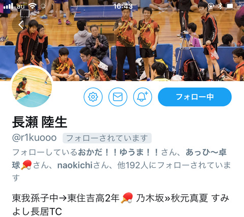 093B35EE-19E5-4247-91C1-260FC594B7F2