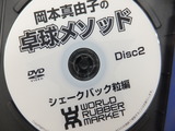 DSCF6021