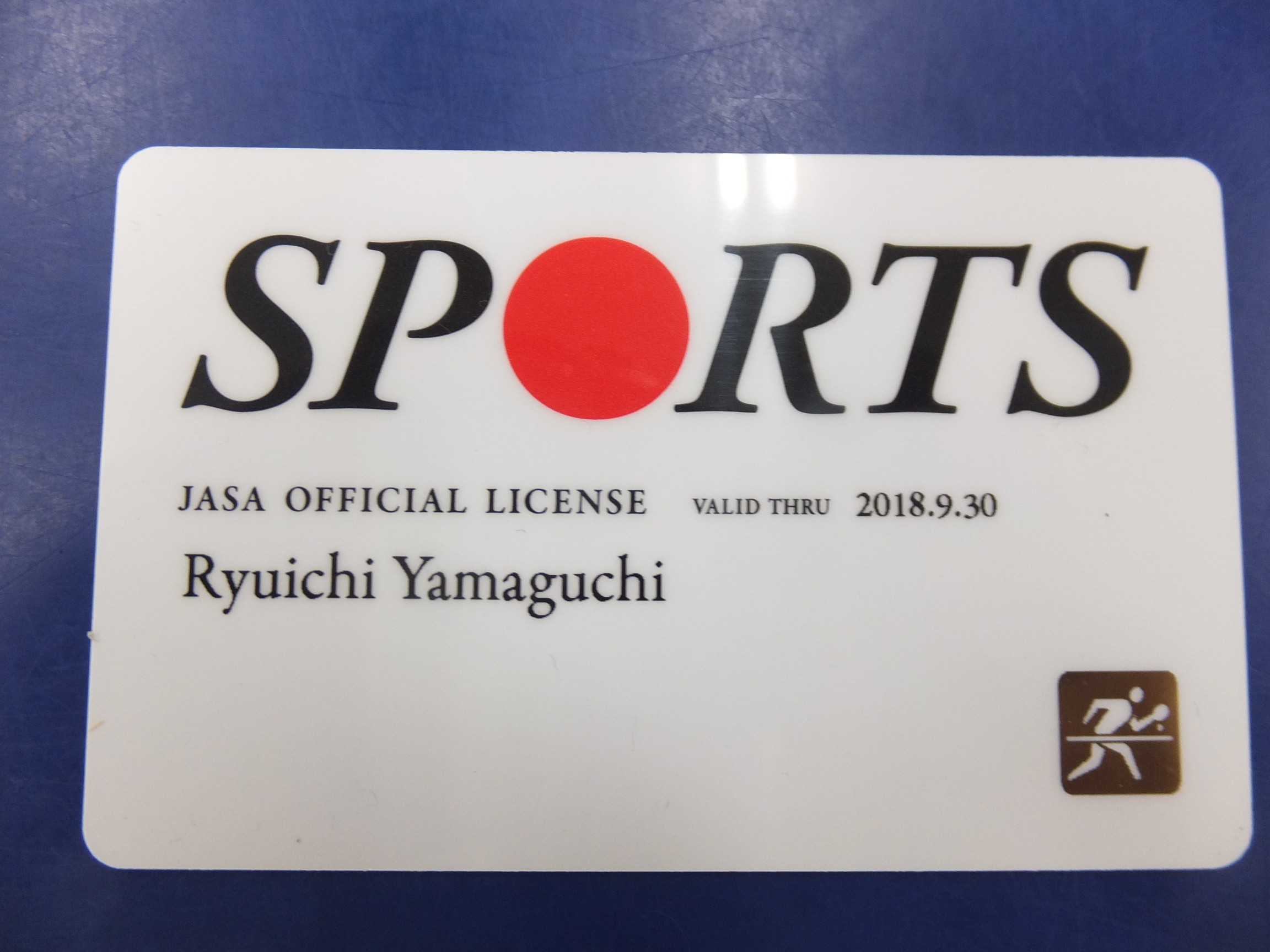 卓球コーチの資格 どうやったら日本体育協会の公認コーチの資格が取れるのか 長文です ぐっちぃの卓球活動日記 Wrm