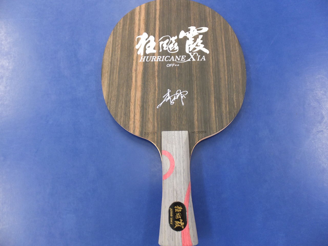 ぐっちぃ】キョウヒョウ霞の材質やグリップをチェックしてみました  