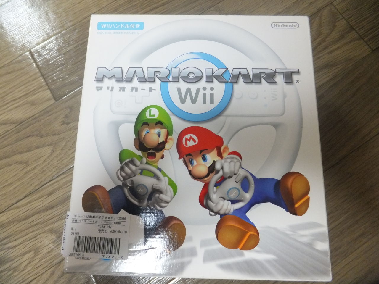 ぐっちぃ やっぱりwiiならマリオカートでしょ 笑 ぐっちぃの卓球活動日記 Wrm ぐっちぃ やっぱりwiiならマリオカートでしょ 笑 ぐっちぃの卓球活動日記 Wrm