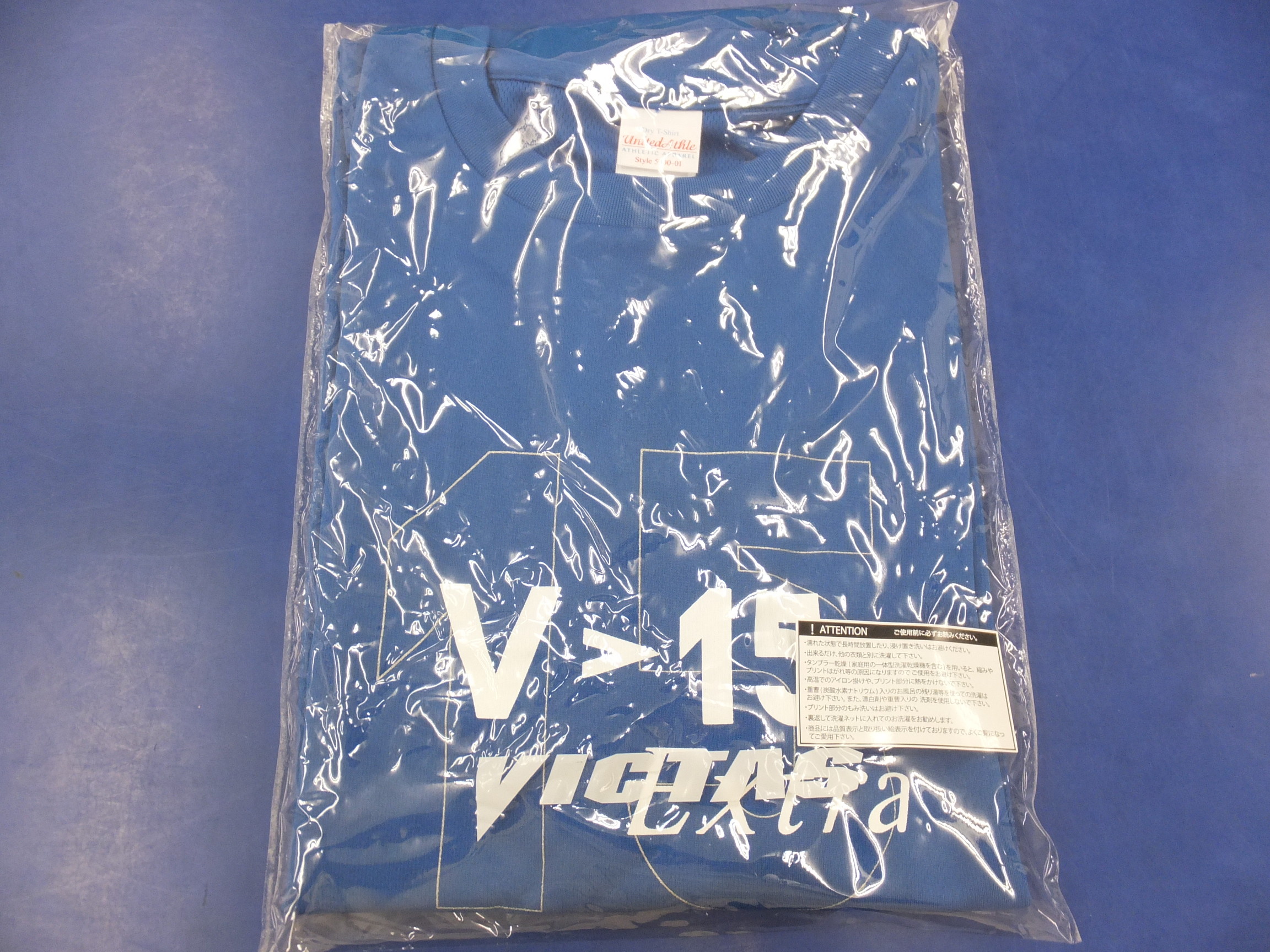 ぐっちぃ 新品のvictas Tシャツ発見 これは どうしようか 笑 ぐっちぃの卓球活動日記 Wrm ぐっちぃ 新品のvictas Tシャツ発見 これは どうしようか 笑 ぐっちぃの卓球活動日記 Wrm