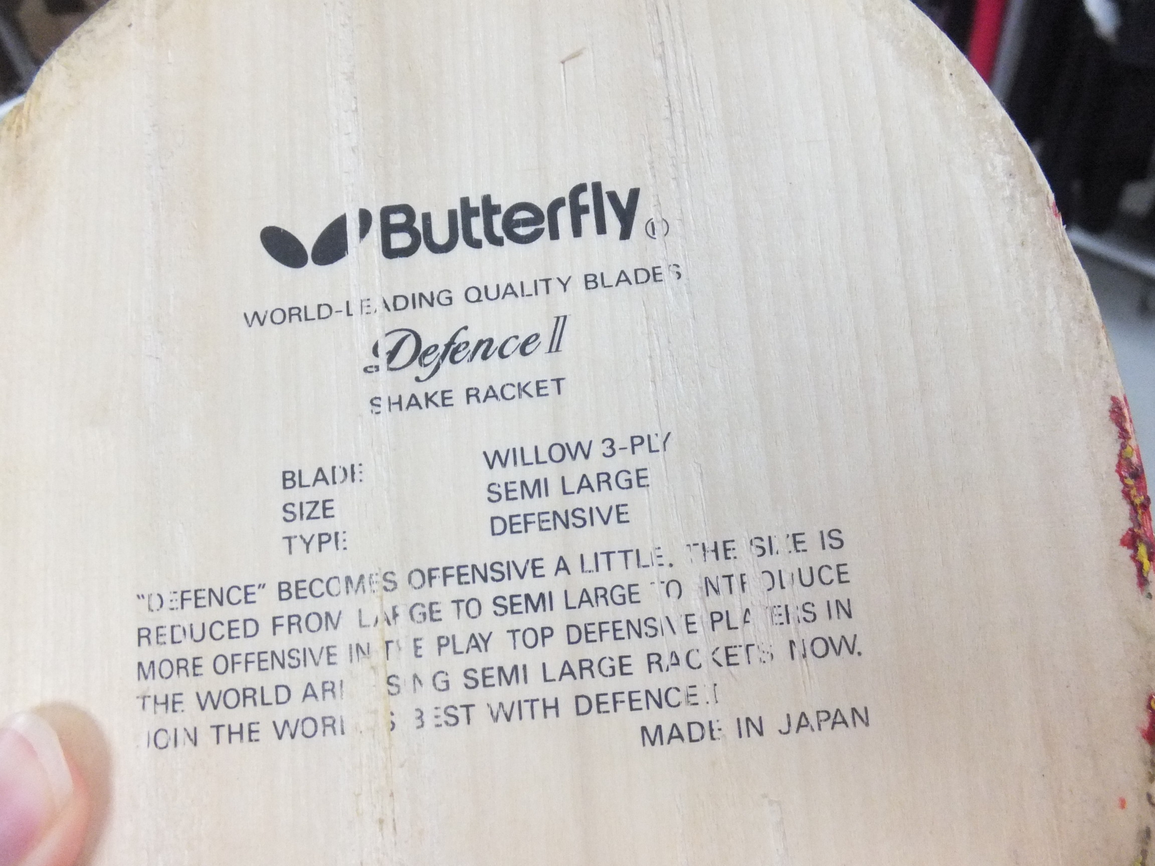 ぐっちぃ バタフライのディフェンス2 当時は画期的だった懐かしのカットラケットです ぐっちぃの卓球活動日記 Wrm