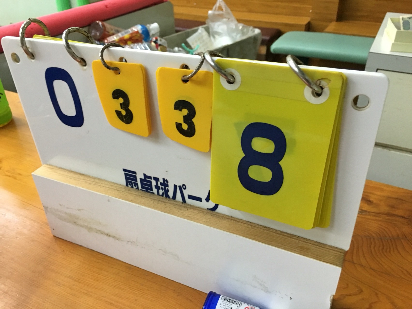 愛知県の扇卓球パークで瑞穂クラブの仲間たちと全国ラージチャンピオンと瑞穂高校の後輩とみんなでプチ大会を開催！故郷の