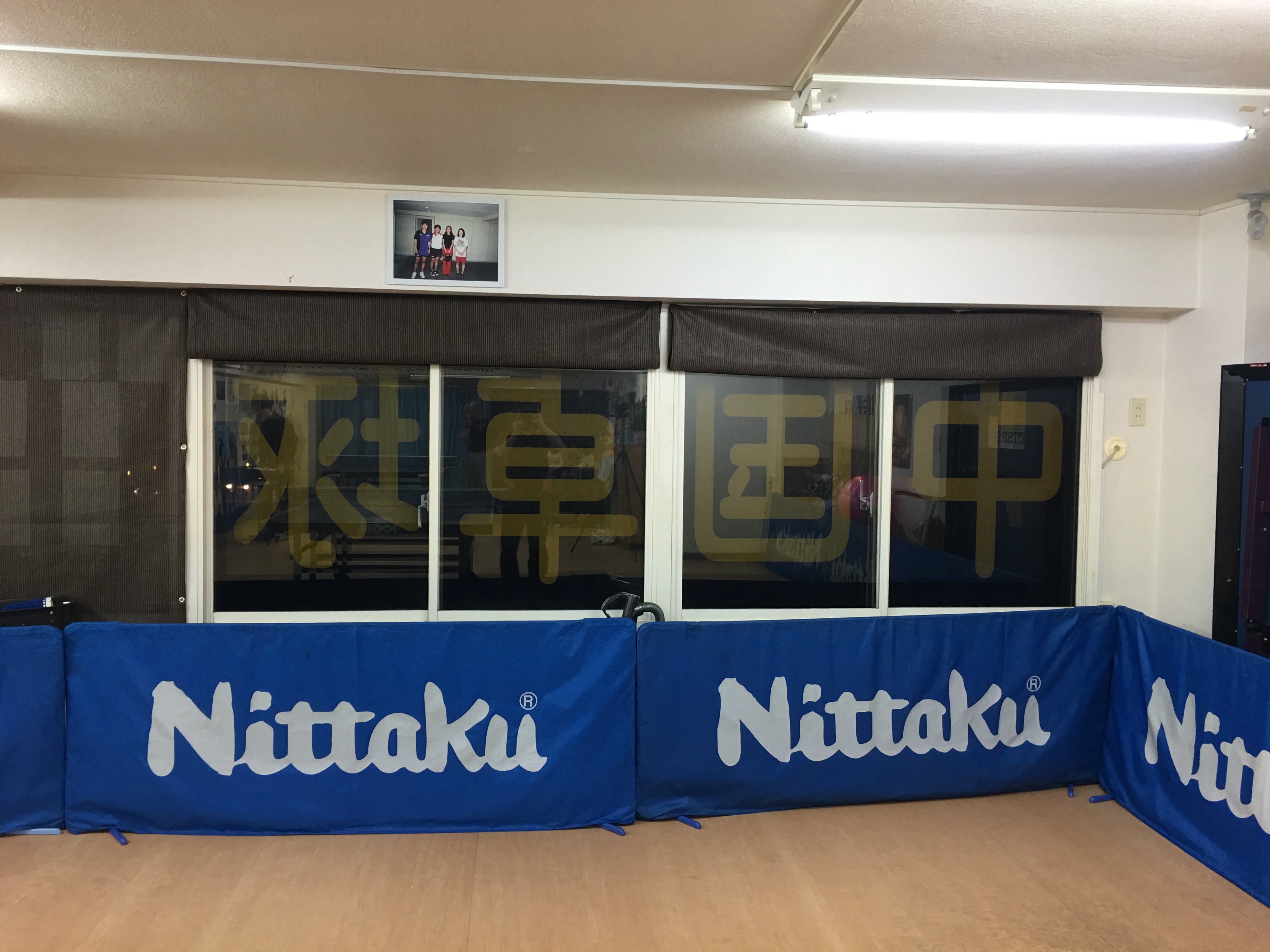 東京池袋の中国卓球さんのところに来てます O 孟さんや周くんと企画がスタートします ぐっちぃの卓球活動日記 Wrm 東京池袋の中国卓球さんのところに来てます O 孟さんや周くんと企画がスタートします ぐっちぃの卓球活動日記 Wrm