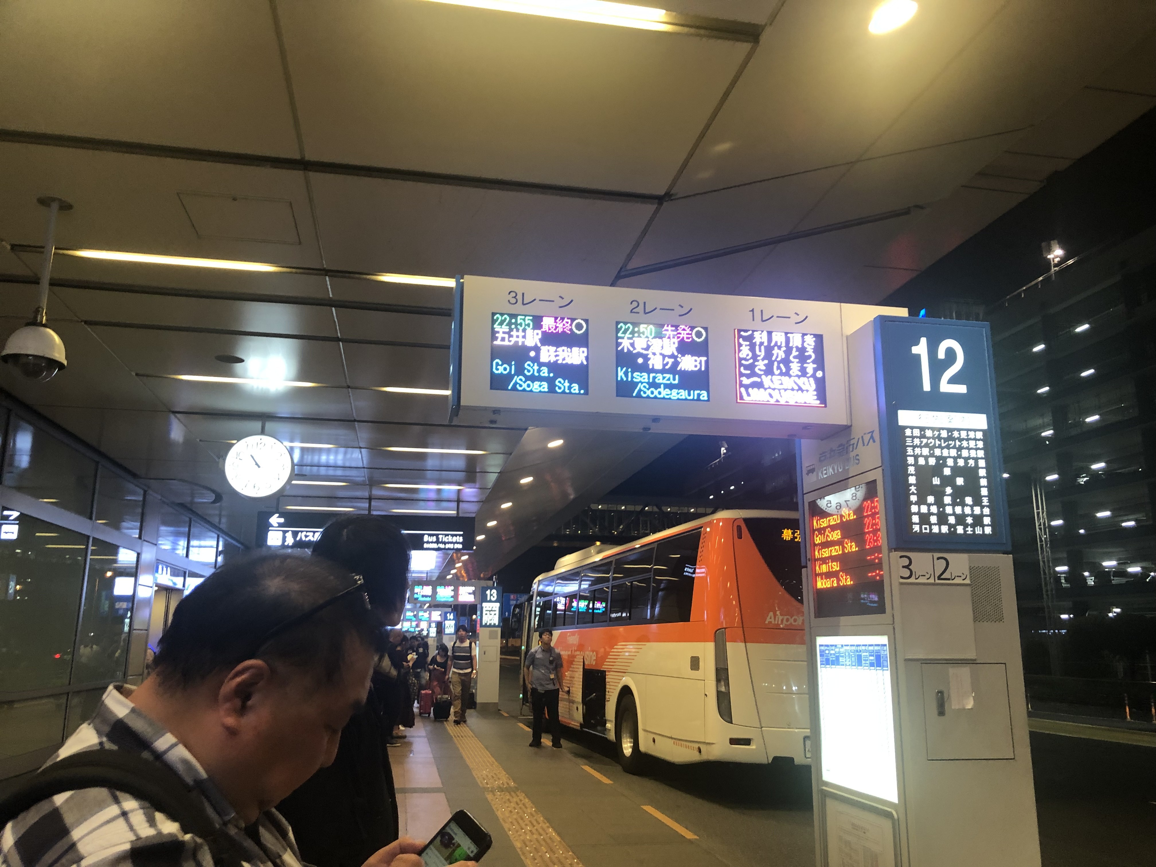 羽田 空港 近く アウトレット 最高のイラストと図面