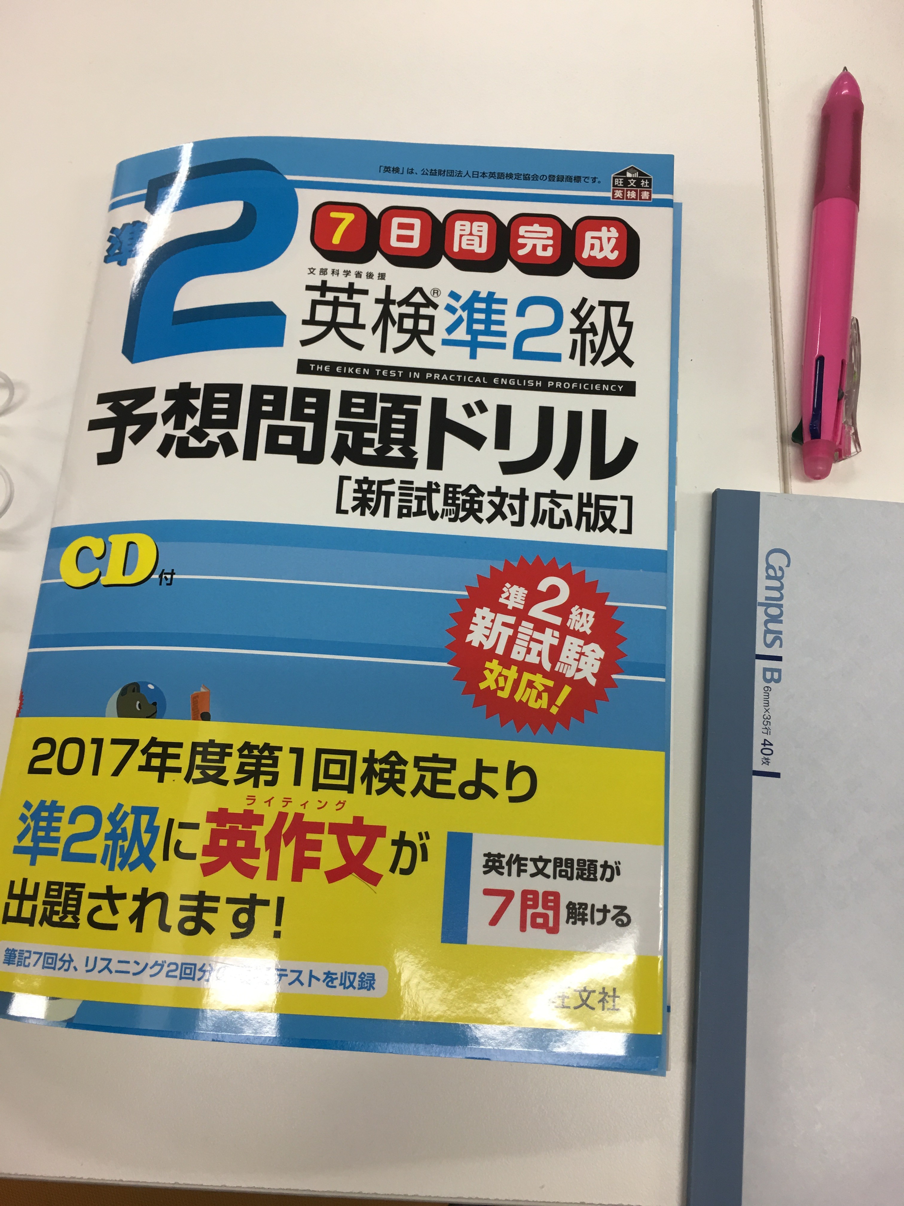 英会話は毎日やってますが 妻がハーフなので英語も結構話せるので 日本語禁止ルール オール英語でここ最近夫婦間で ぐっちぃの卓球活動日記 Wrm 英会話は毎日やってますが 妻がハーフなので英語も結構話せるので 日本語禁止ルール オール英語でここ最近夫婦間で ぐっちぃの卓球活動日記 Wrm