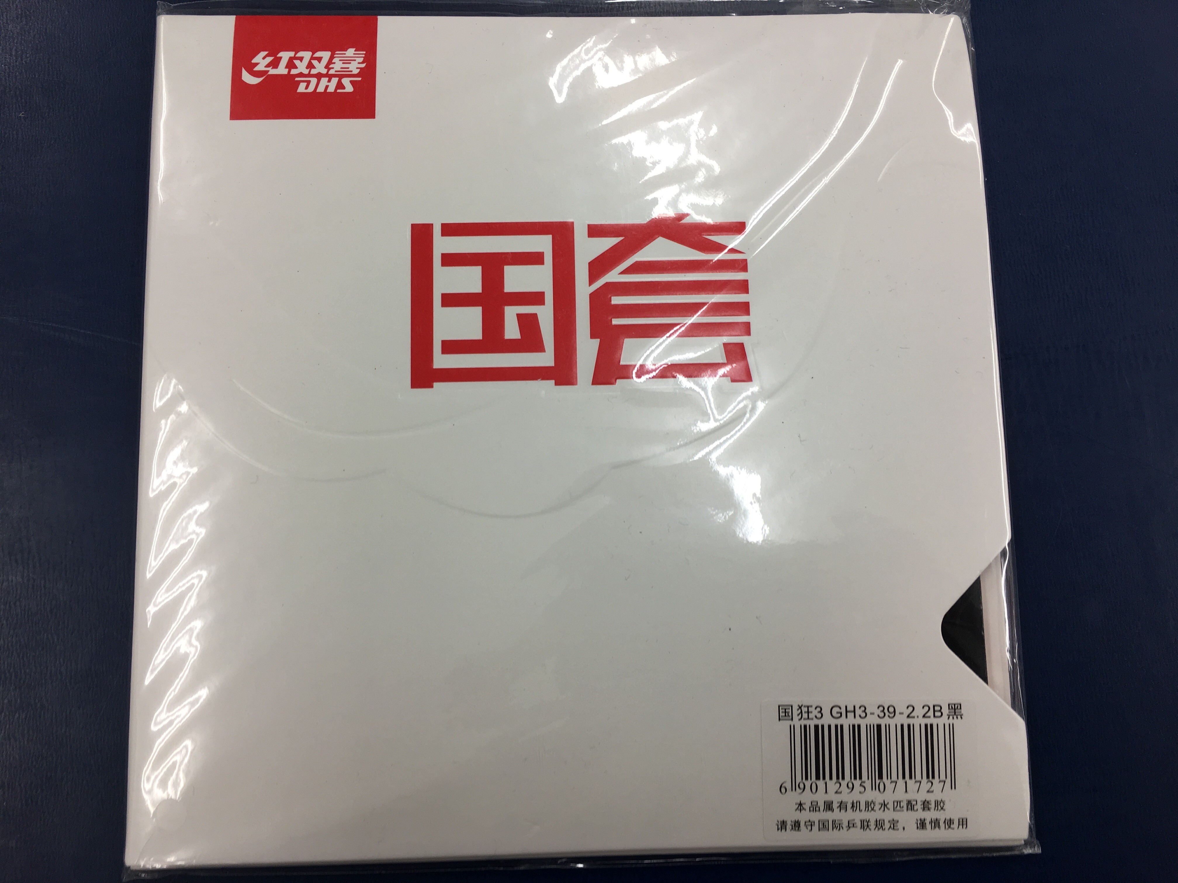WRM高級レアラバー対決】省狂NEO3ブルースポンジVS国狂3！キョウ 