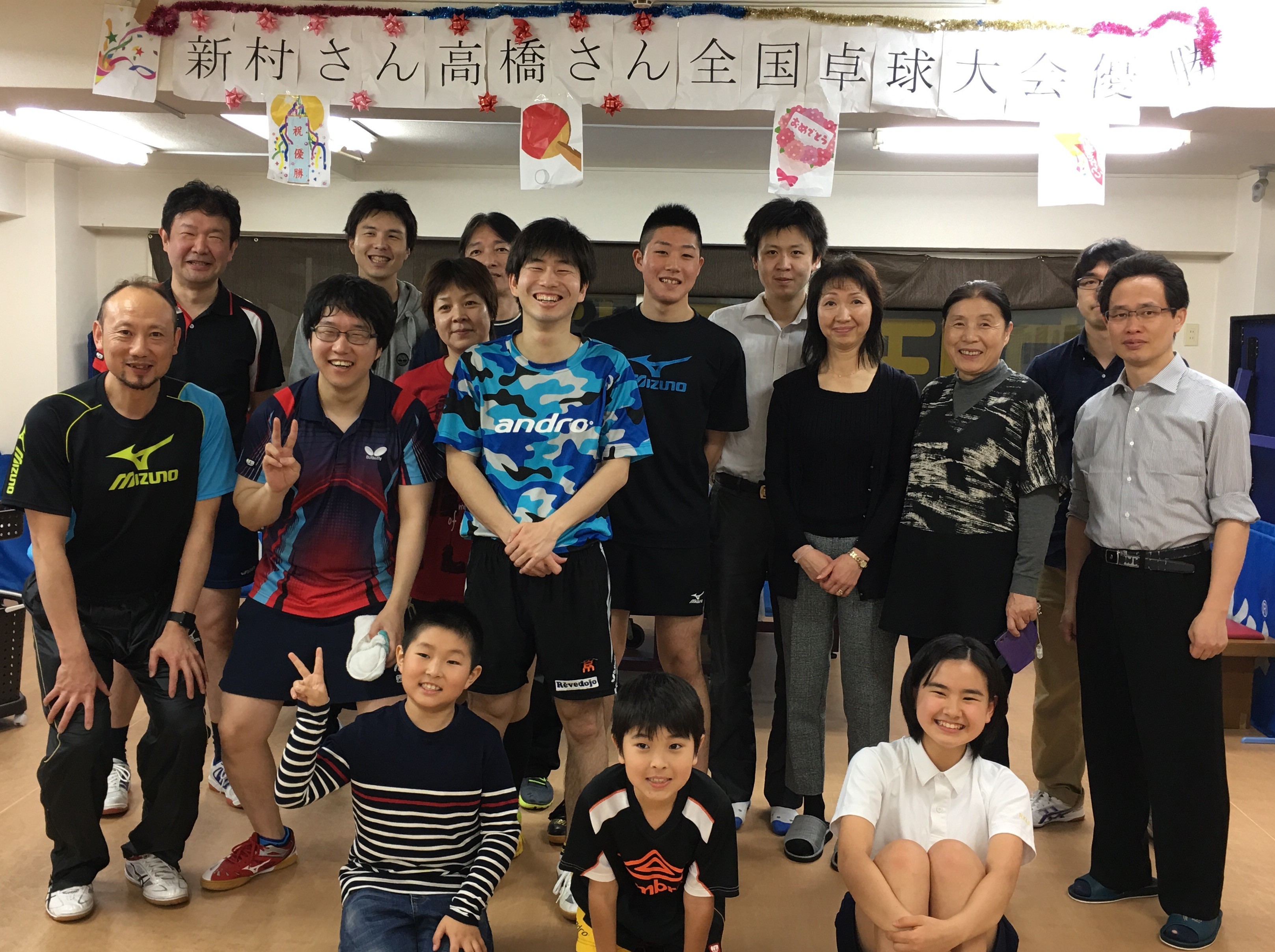 東京の池袋で中国卓球さんでぐっちぃ講習会を開催 中国の方と日本の方が半々ぐらいで 子供たちが超テンション高くて喜んでもらいました 孟さんの動画を出して 一気に人が増える ぐっちぃの卓球活動日記 Wrm 東京の池袋で中国卓球さんでぐっちぃ講習会を開催 中国の方と日本の方が半々ぐらいで 子供たちが超テンション高くて喜んでもらいました 孟さんの動画を出して 一気に人が増える ぐっちぃの卓球活動日記 Wrm