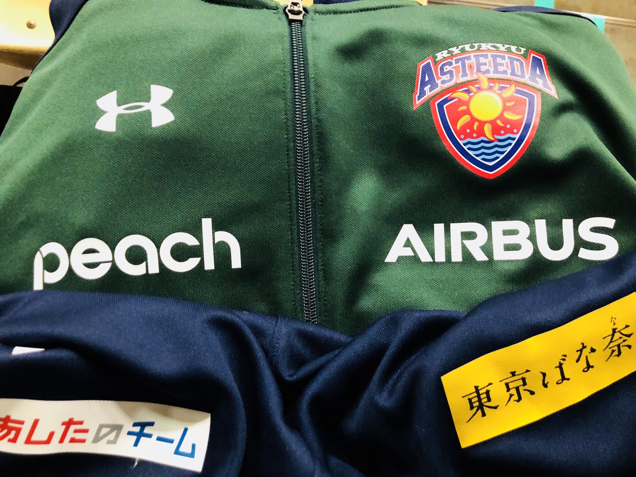 琉球アスティーダのtリーグのジャージです カッコいい チームのみんな ありがとうございます 夢が叶いました 私なりの貢献を ぐっちぃの卓球活動日記 Wrm