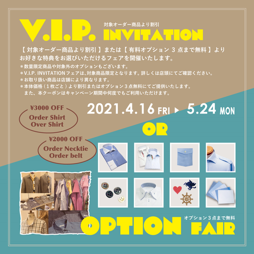 OPTION FAIR