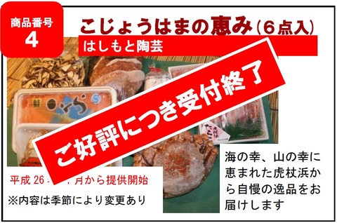 kojouhama