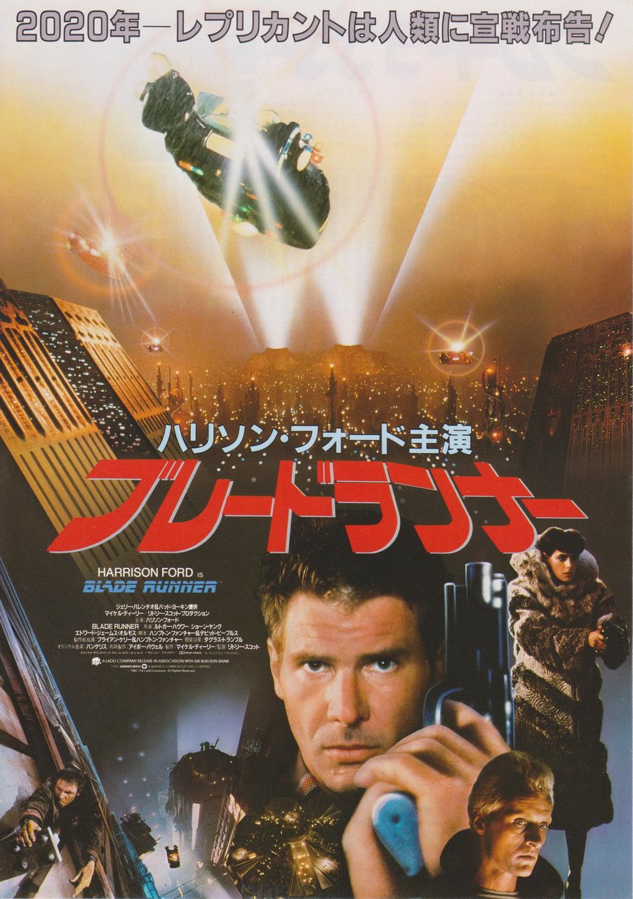 敬愛するルトガー ハウアー御大が死去 Worlds End セミリタイアな日々 敬愛するルトガー ハウアー御大が死去 Worlds End セミリタイアな日々
