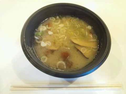 kinokojiru