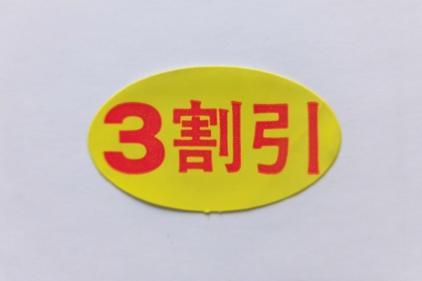 2020121201