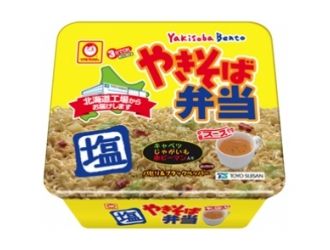 yb-shio
