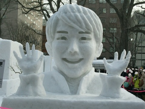 hanyu