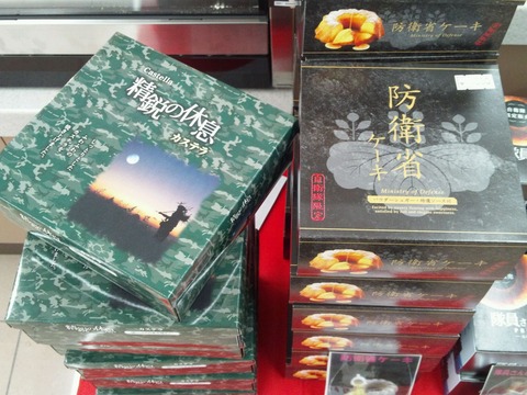 jieitai04