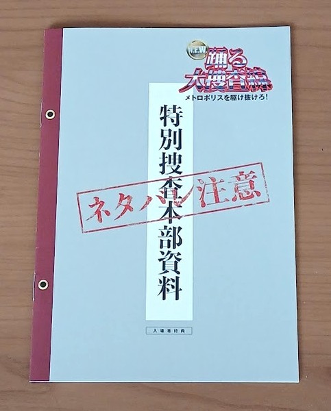 2026092002