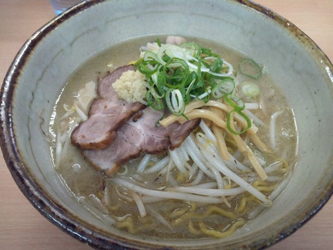 saimi