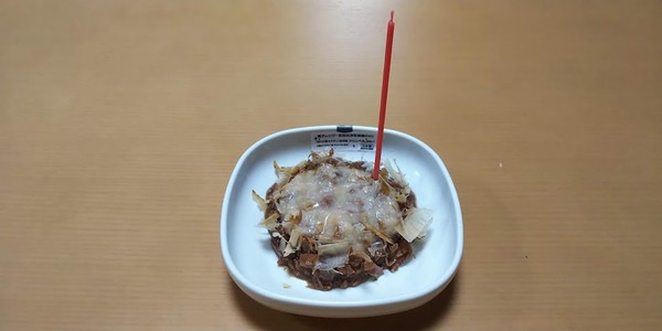 2019020507