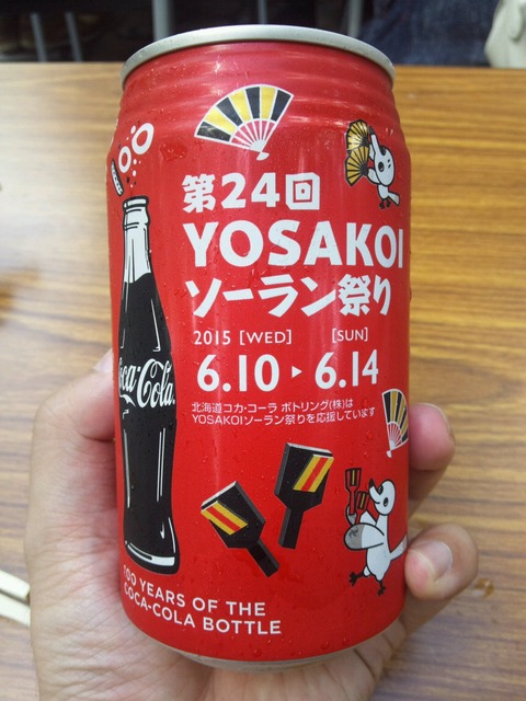 yosakoi21