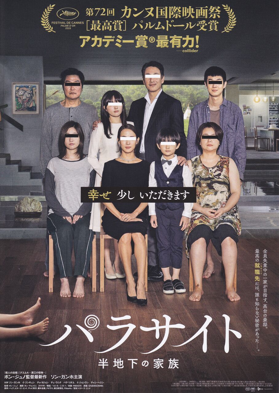 年の映画館初めは2本立て ネタバレなし Worlds End セミリタイアな日々 年の映画館初めは2本立て ネタバレなし Worlds End セミリタイアな日々