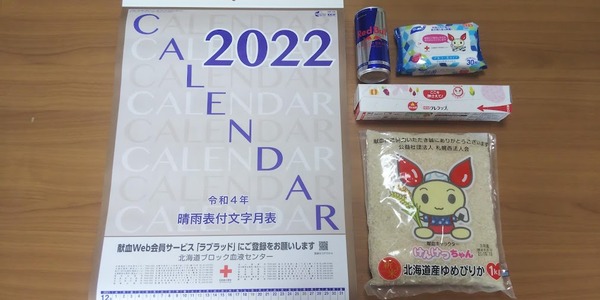 2021120702