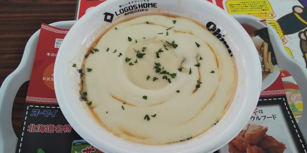 ramenshow201918