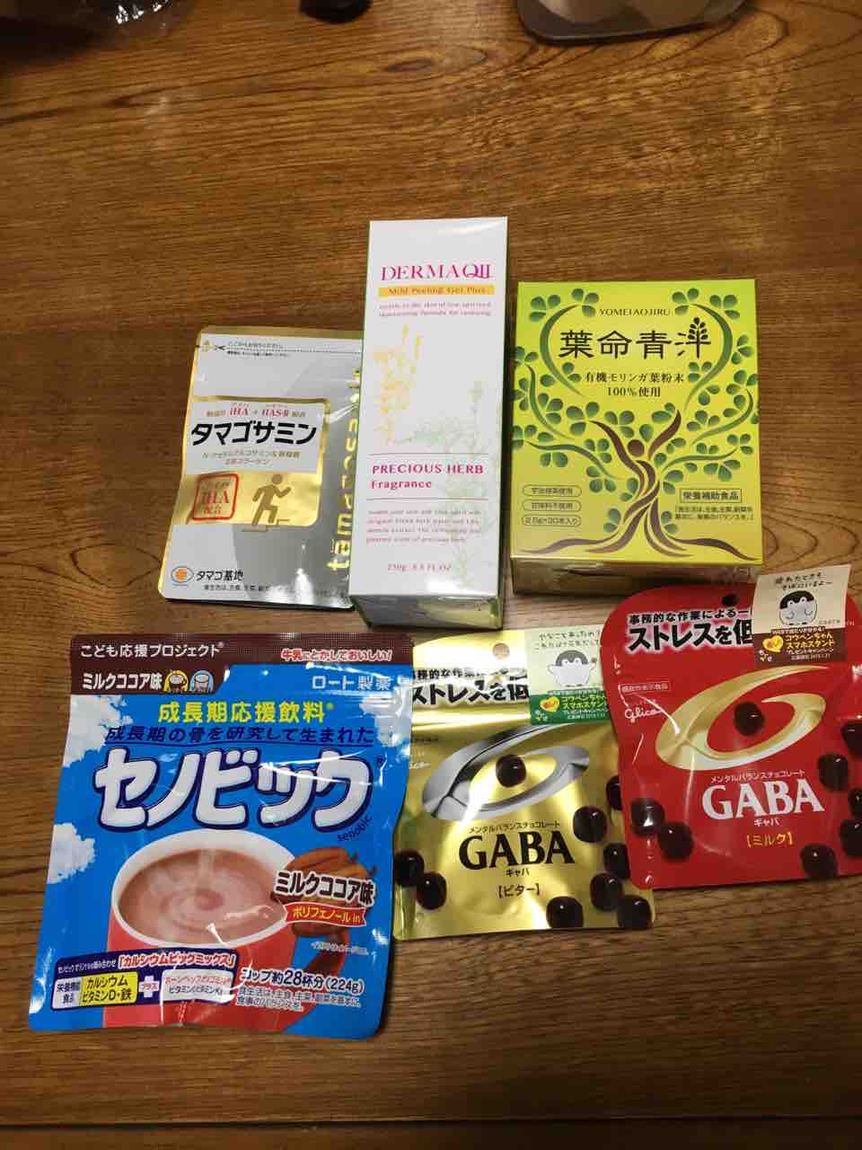 フェリシモ 3396 の株主優待 ファーマフーズ 2929 の総会お土産豪華 京都グローバル株式投資倶楽部