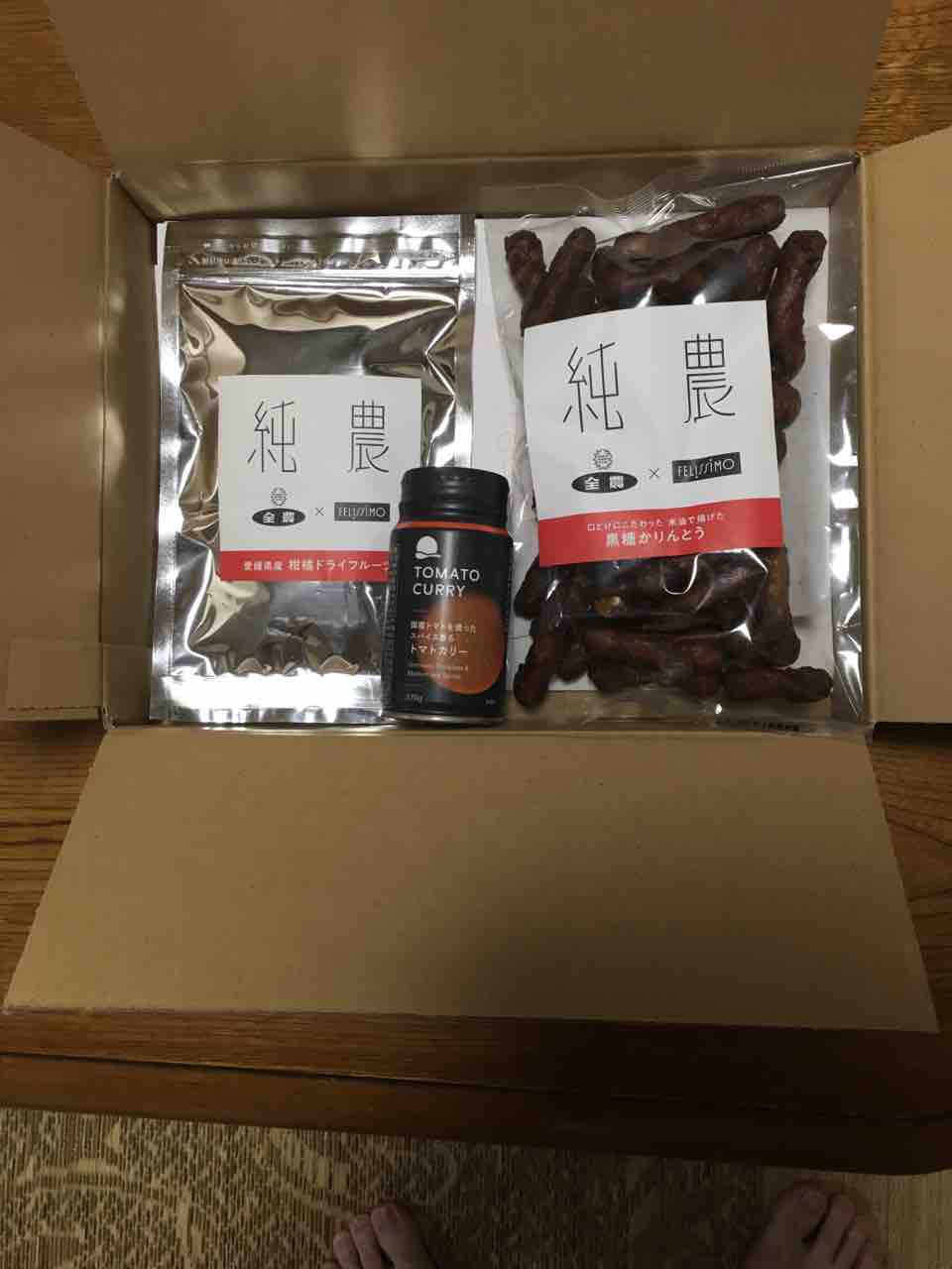 フェリシモ 3396 の株主優待 ファーマフーズ 2929 の総会お土産豪華 京都グローバル株式投資倶楽部