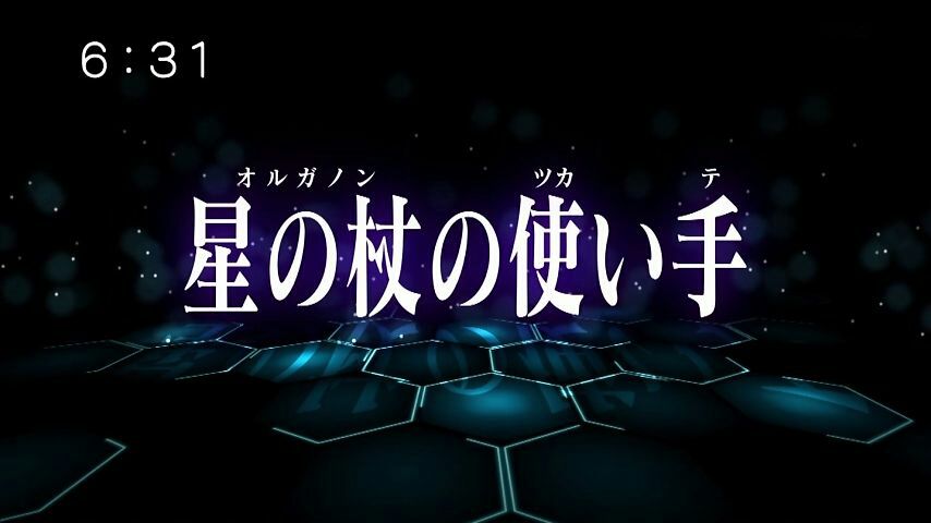 アニメ ワールドトリガー第28話 星の杖の使い手 ワールドトリガー速報
