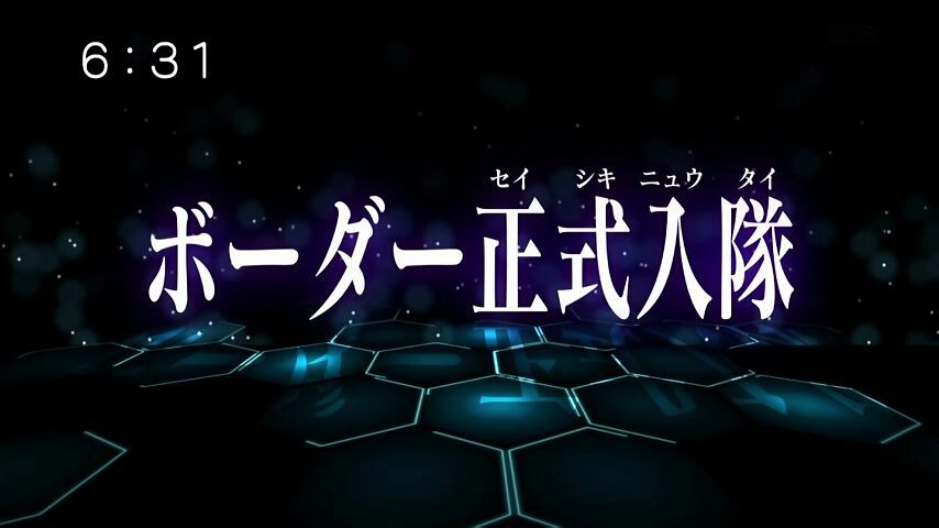 アニメ ワールドトリガー第17話 ボーダー正式入隊 ワールドトリガー速報 アニメ ワールドトリガー第17話 ボーダー正式入隊 ワールドトリガー速報