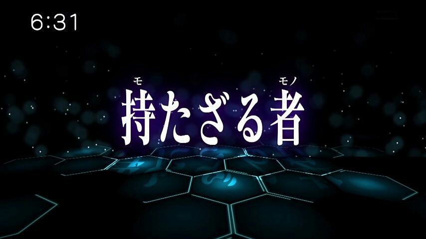 アニメ ワールドトリガー第36話 持たざる者 ワールドトリガー速報 アニメ ワールドトリガー第36話 持たざる者 ワールドトリガー速報