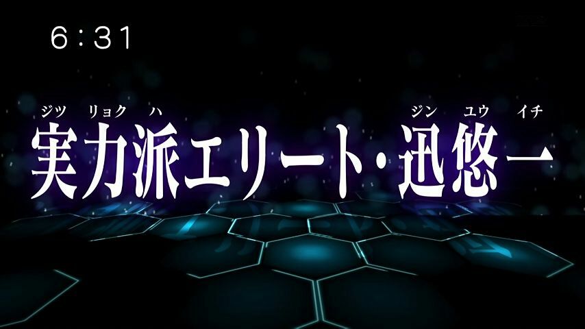 アニメ ワールドトリガー第5話 実力派エリート 迅悠一 ワールドトリガー速報 アニメ ワールドトリガー第5話 実力派エリート 迅悠一 ワールドトリガー速報