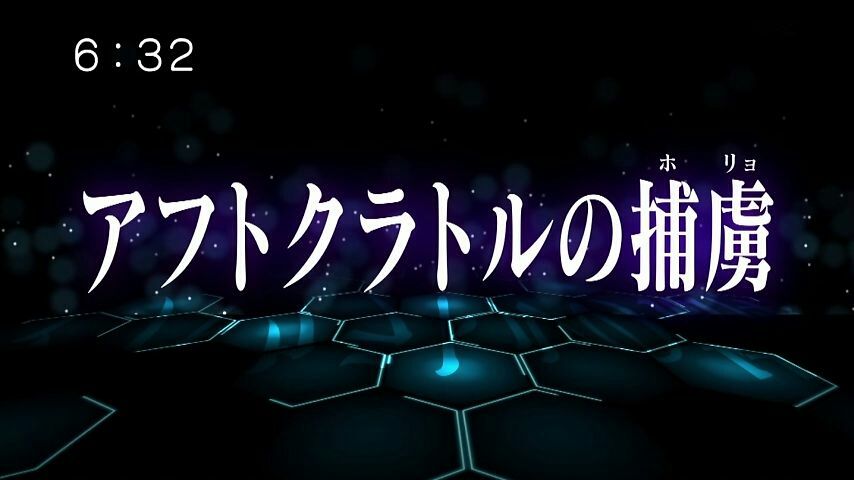 アニメ ワールドトリガー第64話 アフトクラトルの捕虜 ワールドトリガー速報