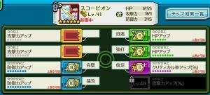 ワールドトリガー スマッシュボーダーズ攻略まとめ