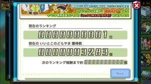 ワールドトリガー スマッシュボーダーズ攻略まとめ