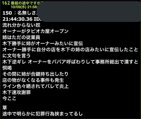 1570669868044