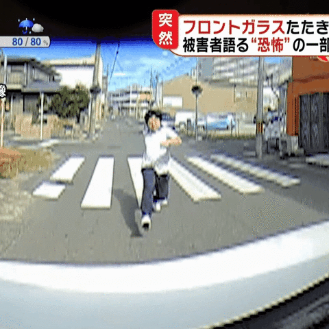 木崎容疑者02