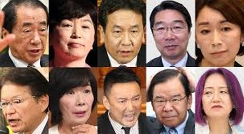 パヨクオールスター